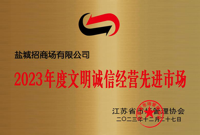 利来w66(中国区)_来利国际旗舰