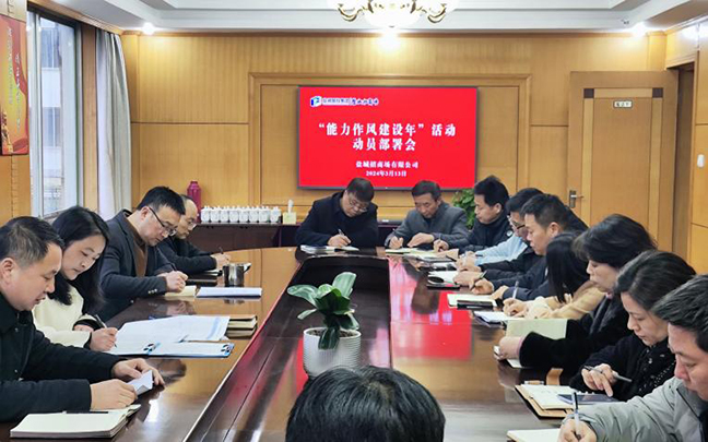 利来w66(中国区)_来利国际旗舰