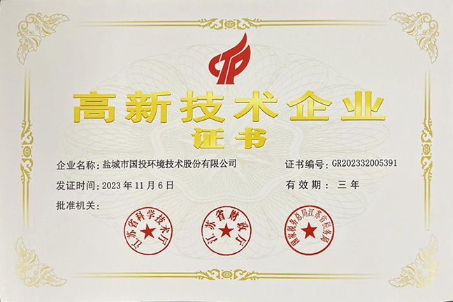 利来w66(中国区)_来利国际旗舰