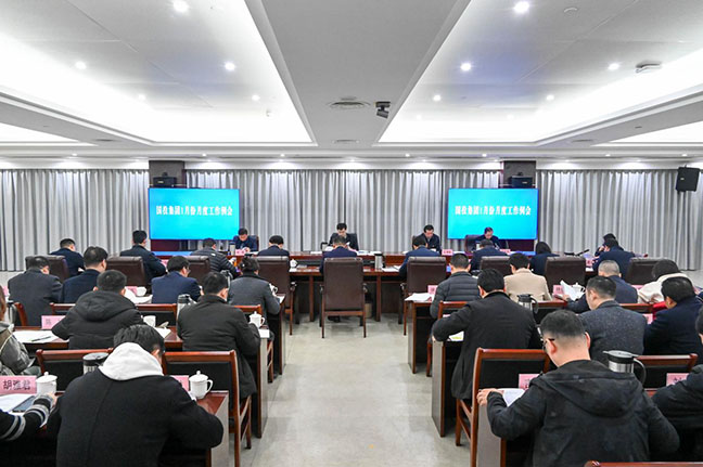 利来w66(中国区)_来利国际旗舰