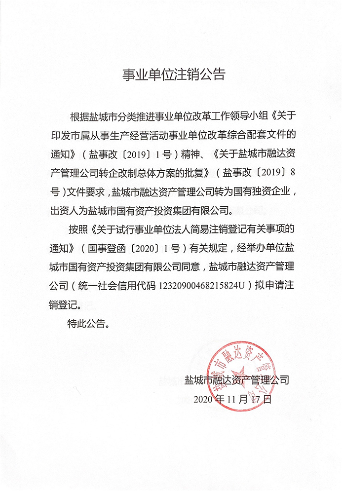 利来w66(中国区)_来利国际旗舰