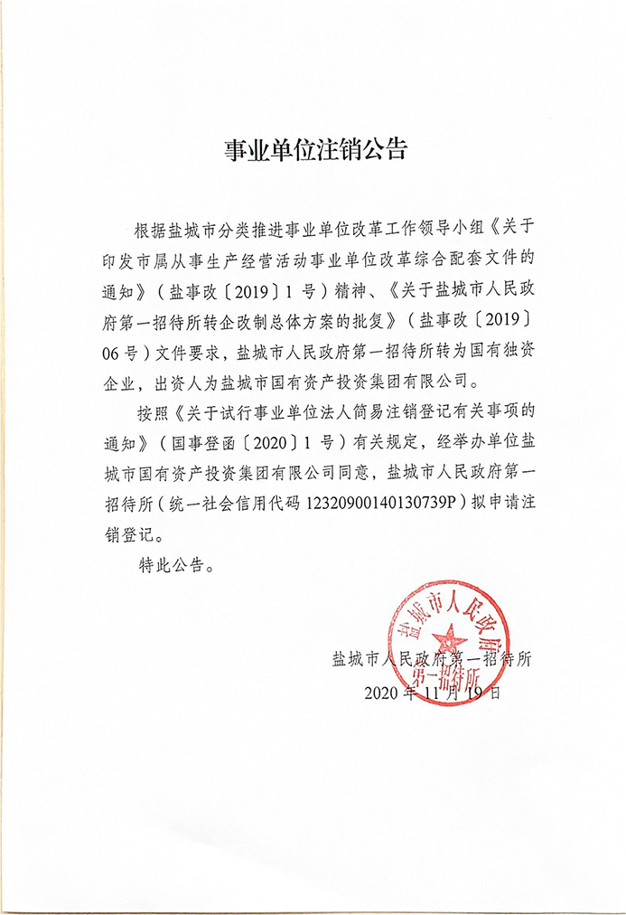 利来w66(中国区)_来利国际旗舰