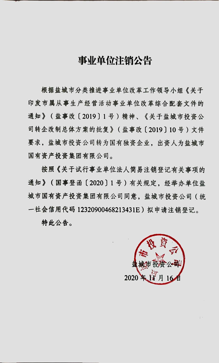 利来w66(中国区)_来利国际旗舰
