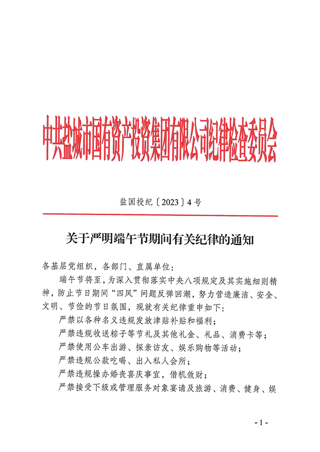 利来w66(中国区)_来利国际旗舰