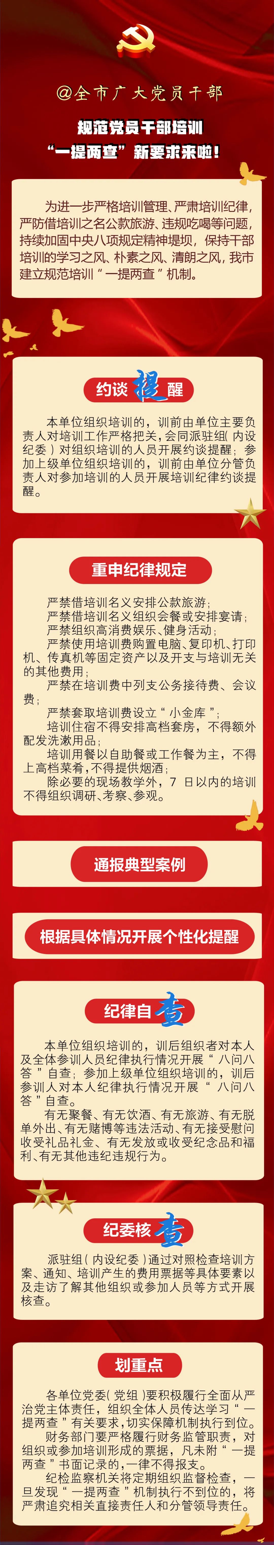 利来w66(中国区)_来利国际旗舰