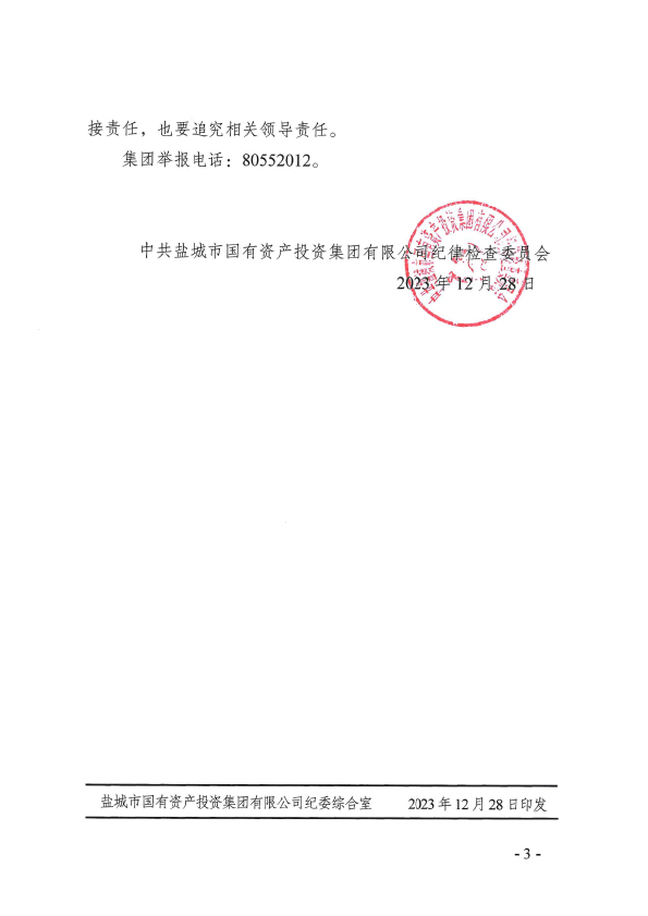 利来w66(中国区)_来利国际旗舰