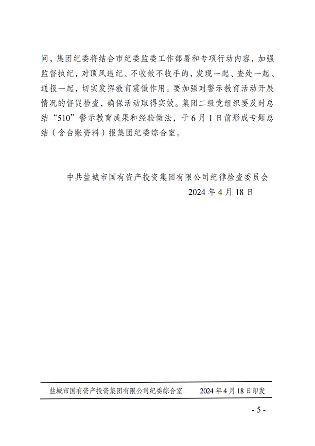 利来w66(中国区)_来利国际旗舰