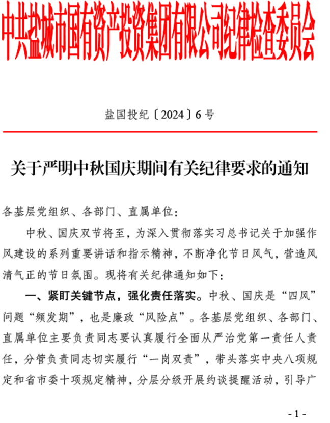 利来w66(中国区)_来利国际旗舰